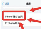 macbook清理内存,如何清理macbook内存