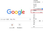 谷歌浏览器无法上传附件,浏览器上传失败怎么办