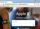 苹果登录appleid,如何注册AppleID