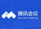 腾讯会议如何转让主持人,人脸识别登录