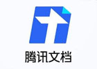 腾讯文档打不开,腾讯文档无法打开