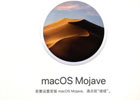 苹果系统重装Mac系统,全流程教程