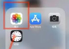苹果手机照片突然变黑