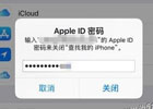 我的苹果AppleID,账号安全与使用技巧