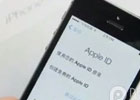 美版id账号免费,如何注册
