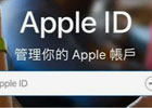 美区ID的余额如何用微信支付