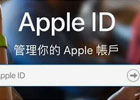 美国Apple ID账号地址