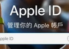 美区apple id绑卡,如何设置美区Apple ID