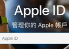 美版id账号免费共享,美版id账号如何免费获取