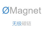 无极磁链Magnet-bt磁力搜索引擎，磁链分享如此简单