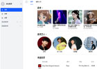MyFreeMP3在线听歌网页版 vip音乐资源免费下载