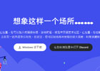 discord网页版登录入口，discogs官网中文版