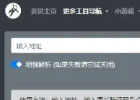 贝贝bilibili – b站视频在线下载