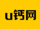 U钙网 一个免费的LOGO在线制作工具