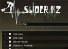slider.kz – 免费音乐下载网站(支持mp3格式)