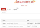 深言达意-免费的词句查询智能写作辅助工具，输入模糊描述即可查找词句