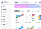 数据可视化分析工具那个好（6个数据可视化工具）