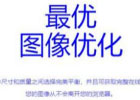 RECOMPRESSOR – 在线图片压缩工具(含使用教程)