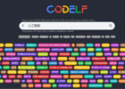 CODELF_变量命名神器[含使用教程]