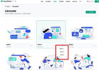 iconpark_字节跳动出品的图标库和插画库(含教程)