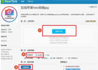 依奇HEIC Converter_批量heic转jpg在线工具(含教程)
