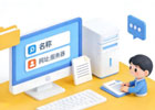 域名选购终极技术指南：从命名体系、DNS 底层到品牌化实践