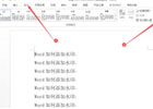 word2013怎么加文字水印_word2013加文字水印的方法