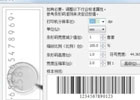 coreldraw怎么插入条形码_coreldraw插入条形码的方法