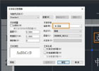 CAD插入的Excel表格怎样修改字体