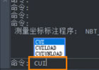 CAD怎样新建一个命令图标