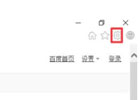 ie11怎么设置空白主页_ie11设置空白主页的方法