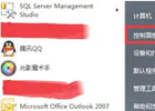 ie9怎么回退到ie8版本_ie9回退到ie8版本的方法